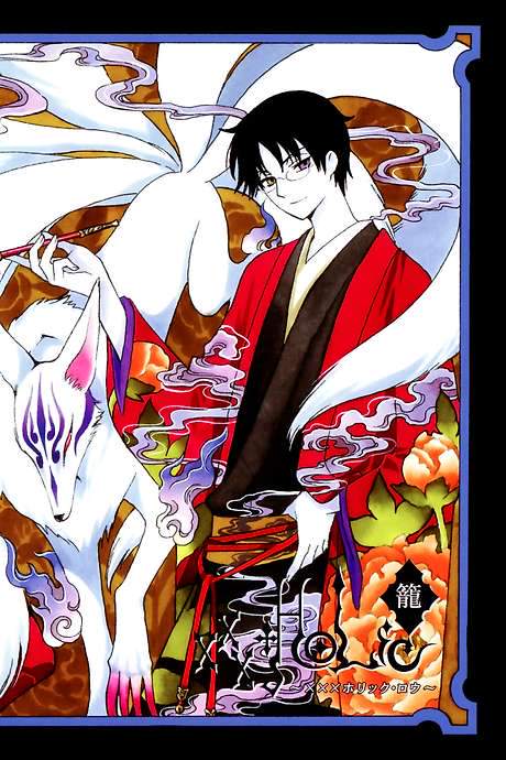 xxxHolic: Rō